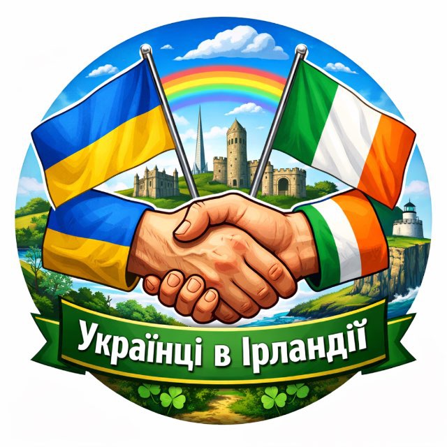 Робота/Житло(АРП)в Ирландии🏠