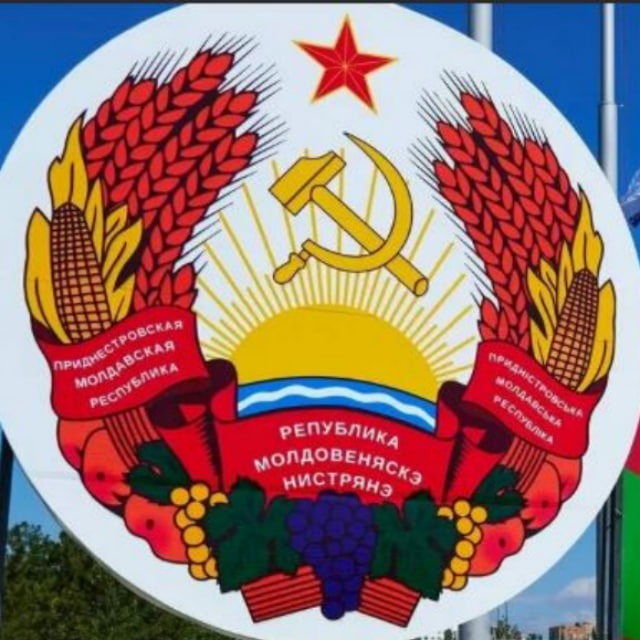 Тирасполь ньюс