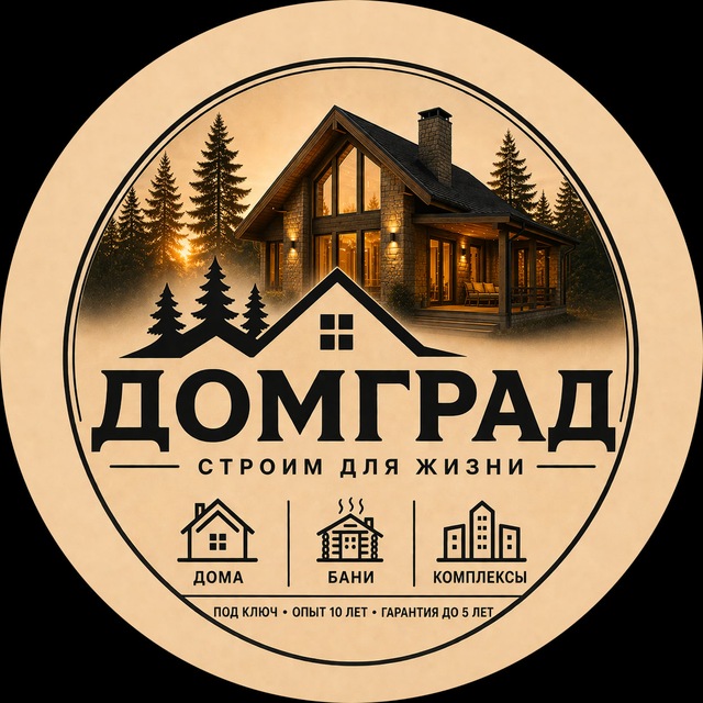 СК "ДОМГРАД" | Омск