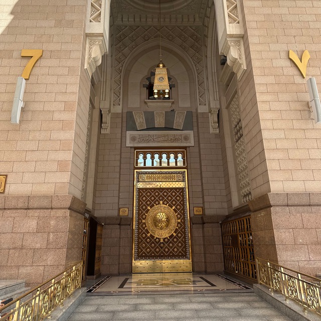 الشريعة