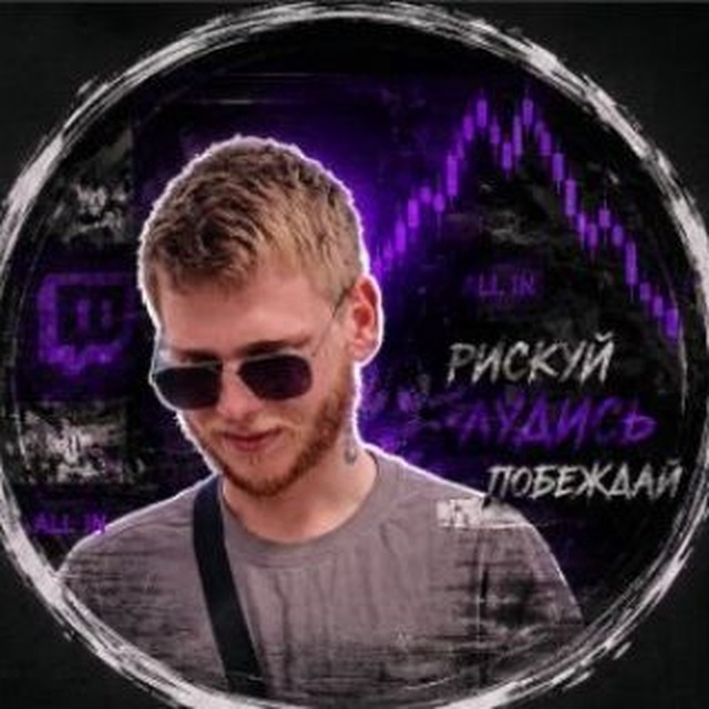 Thomas Лудоманович