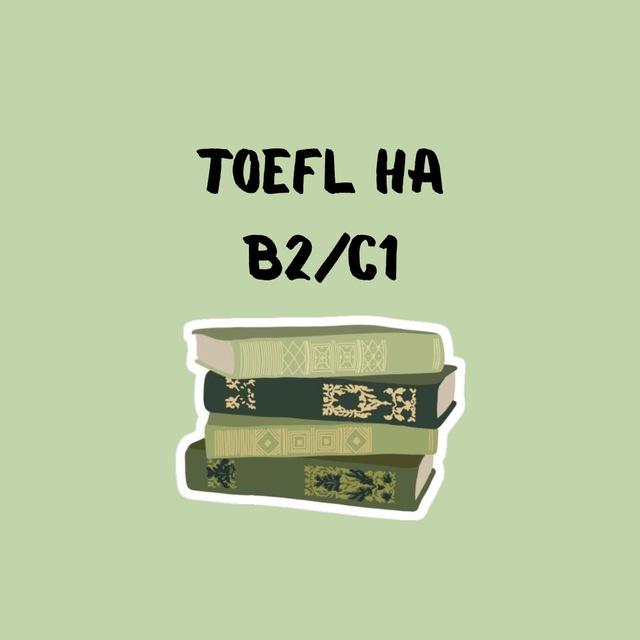 TOEFL на B2/C1