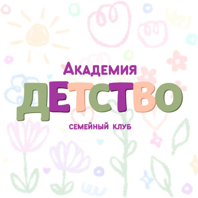Академия «Детство» | ЖК Бунинские луга