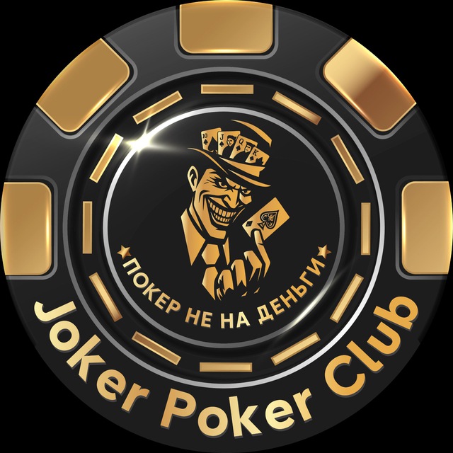 Joker Poker | Покер не на деньги в Дзержинском