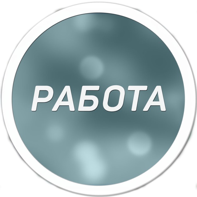 Работа Колпино | Халтура