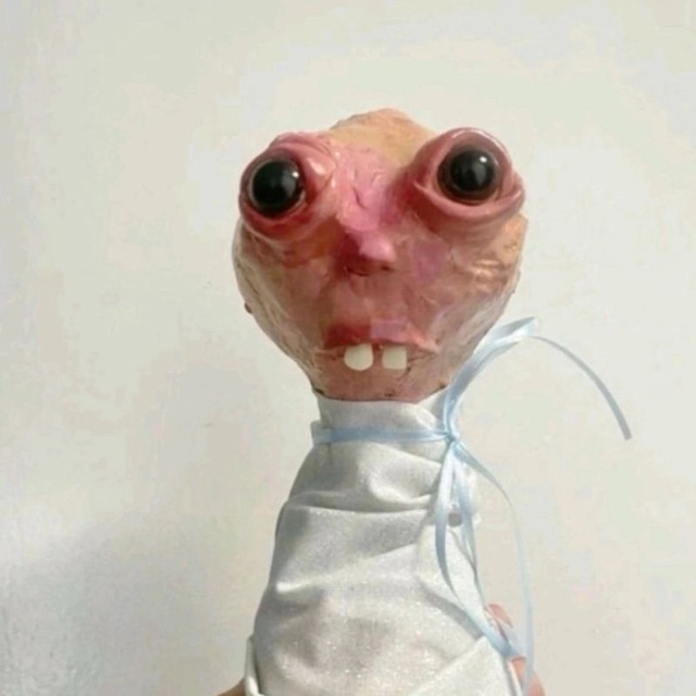 йух