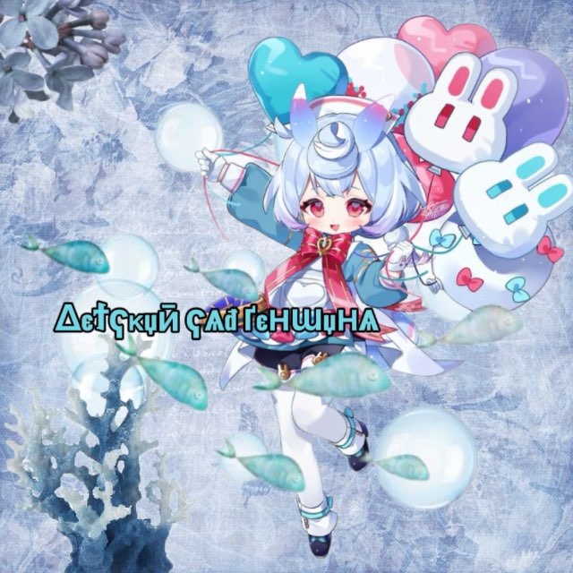 Δєϯҁκџӣ ҁѧđ Ґєʜɯџʜѧ
