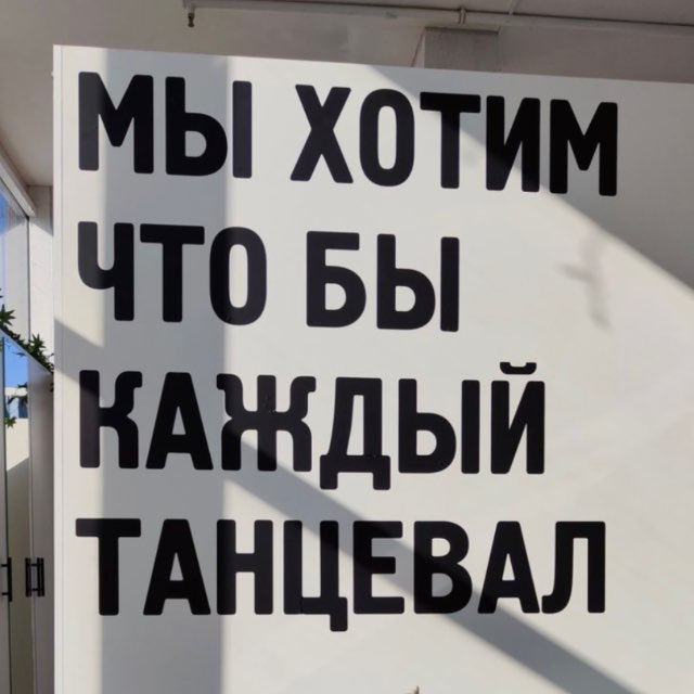 Podensim|Bachata|Moskovskii