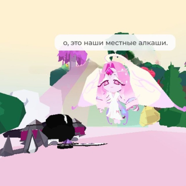 Щитпостинг Beasts Helpers
