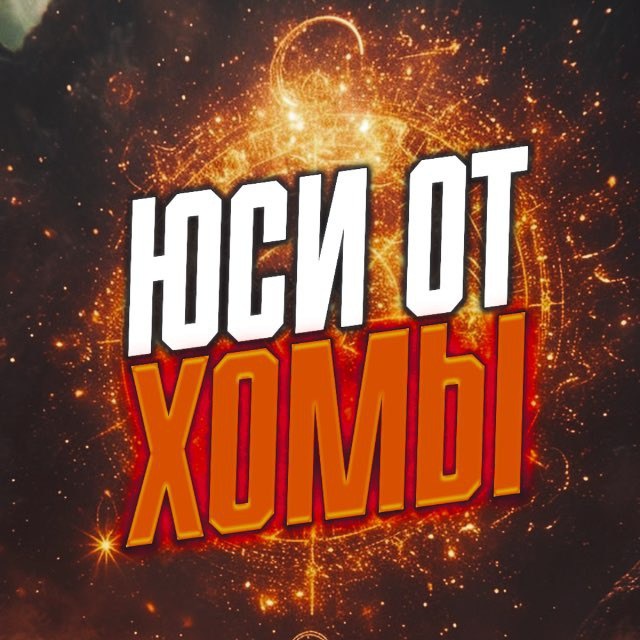 КУПИТЬ ЮСИШКИ ГДЕ ЮЦЕШКИ КУПЛЮМИ ПРОДАЖА ДОНАТЫ pubgmbile pabgmobile