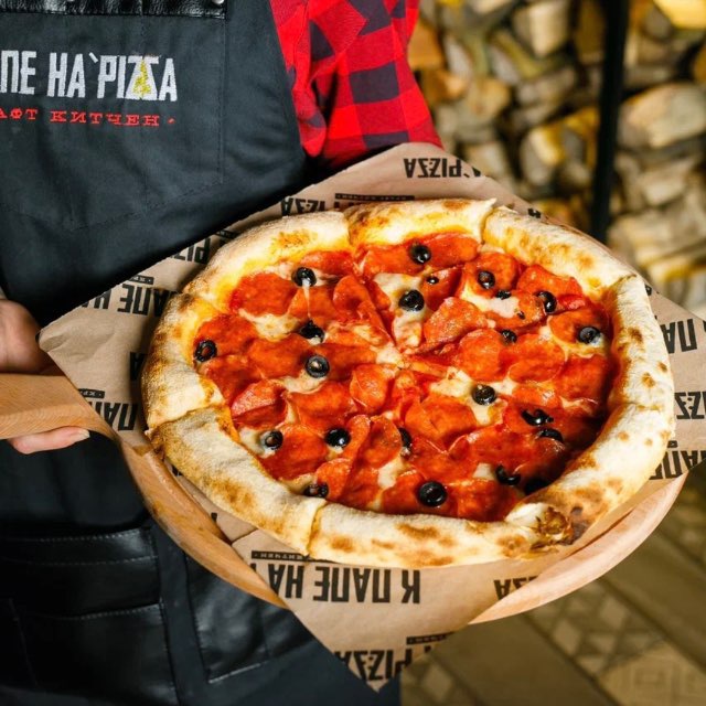 К ПАПЕ НА’PIZZA