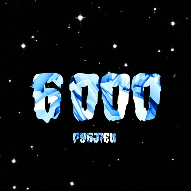 ЭКСКЛЮЗИВ ЗА 6К
