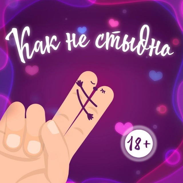 🔞 СЕКС ЗА УСЛУГУ ❌