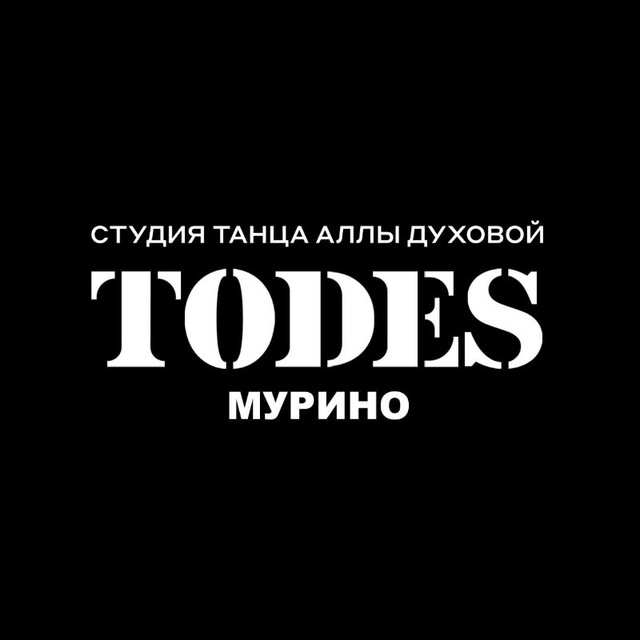 TODES | МУРИНО | ТАНЦЫ