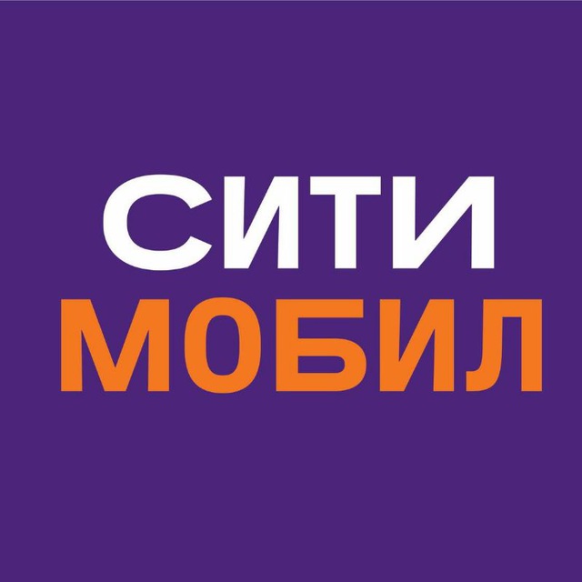 СИТИМОБИЛ ЮГ