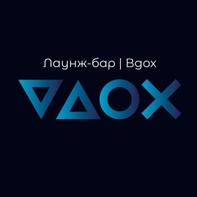 ВДОХ | Лаунж-бар