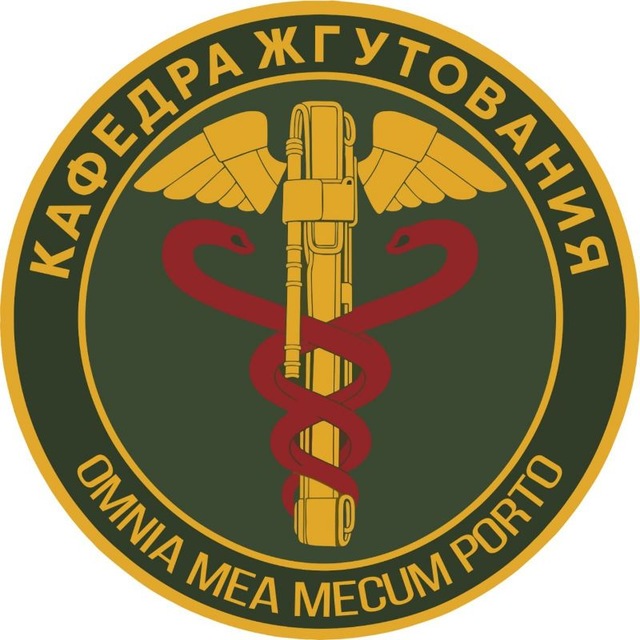 Заметки Табу