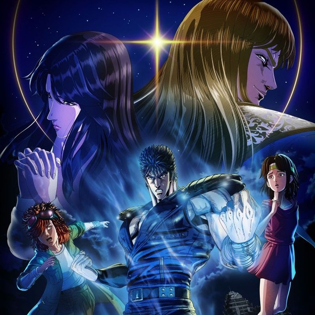 HOKUTO NO KEN 👊