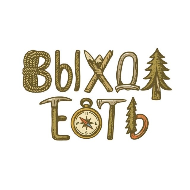 Владимирский отряд// Ставрополь⚜️🇷🇺☦️