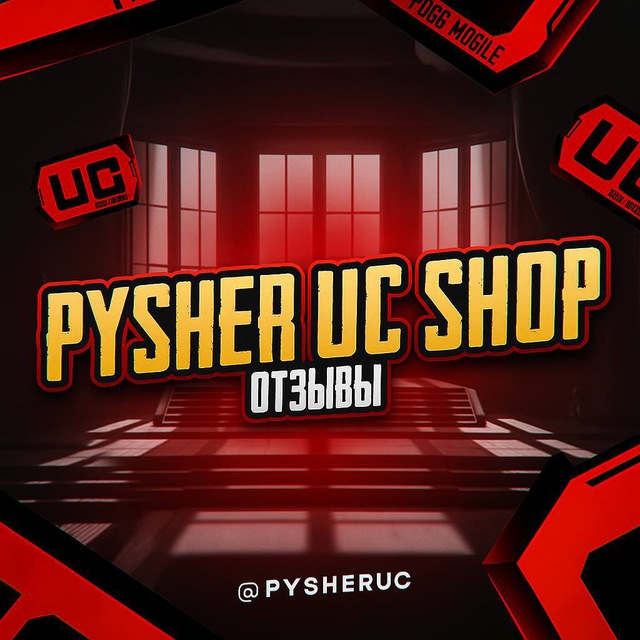 𝙋𝙔𝙎𝙃𝙀𝙍 𝙐𝘾 𝙎𝙃𝙊𝙋 | 𝙊𝙏𝙕𝙔𝙑𝙔