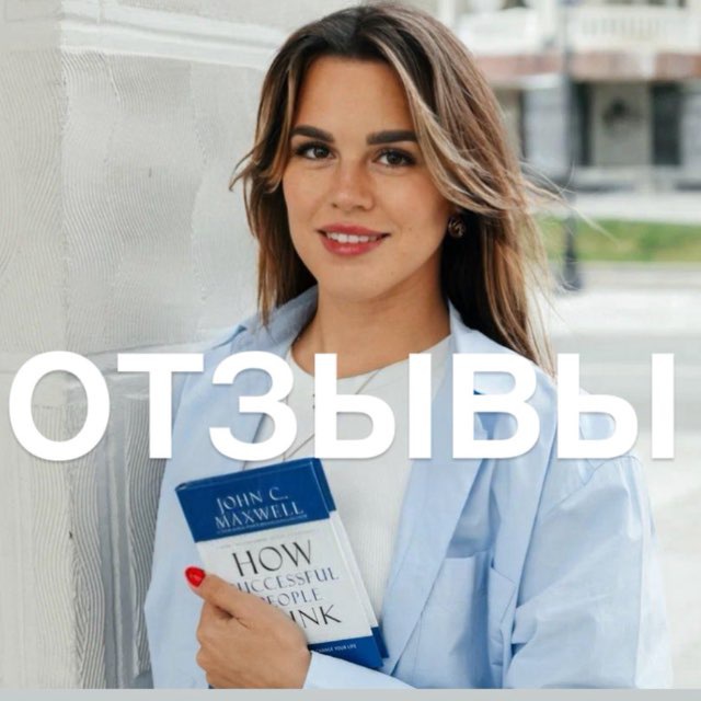 Татьяна М. | Для репетиторов | ОТЗЫВЫ