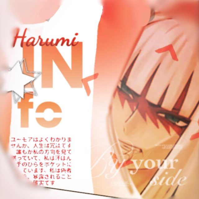୨୧ Info Chanel || 期一会