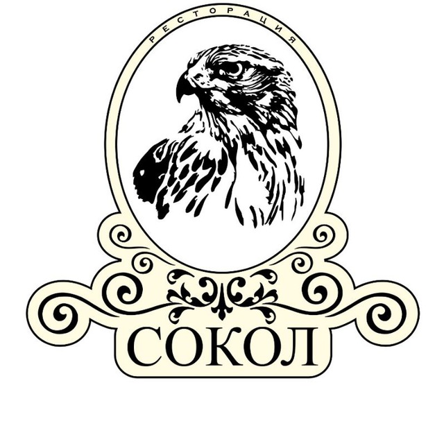 Ресторация «Сокол»