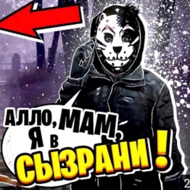 переходник сенчфд подслушка