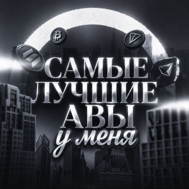 custom-made avatar|меллстройность