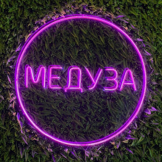 Медуза - Lounge bar