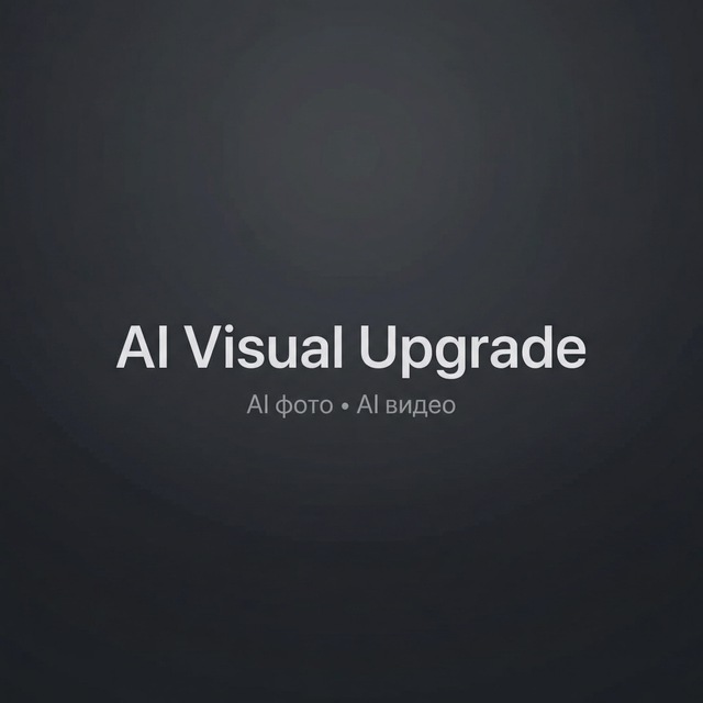 AI Visual Upgrade