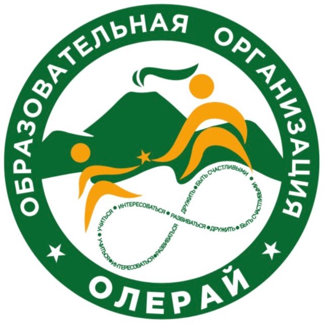 ОЛЕРАЙ Частная школа Камчатка