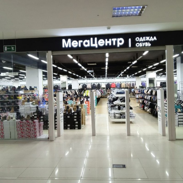 Мегацентр