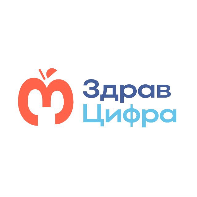 ЗдравЦифра