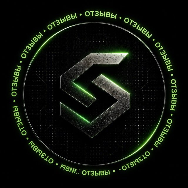 ОТЗЫВЫ | СИСТЕМА