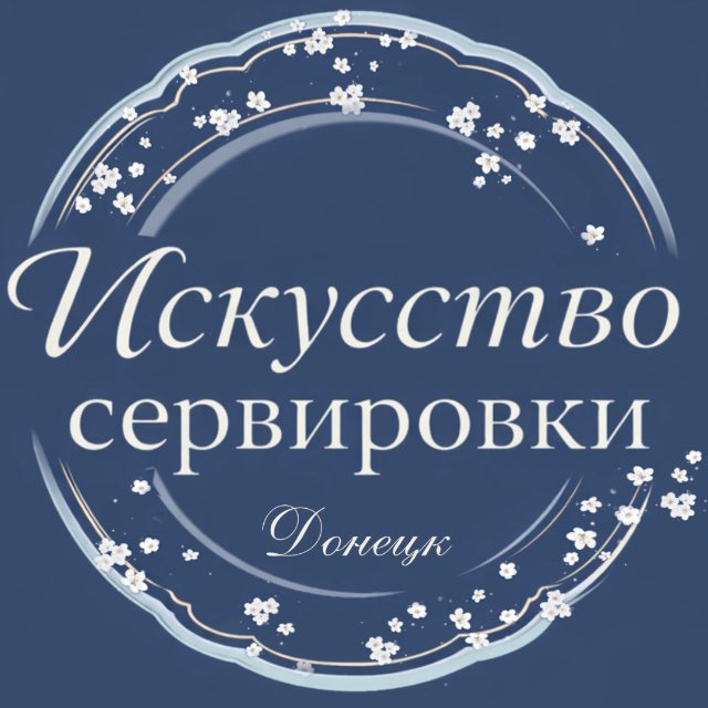 Премиум посуда | Донецк