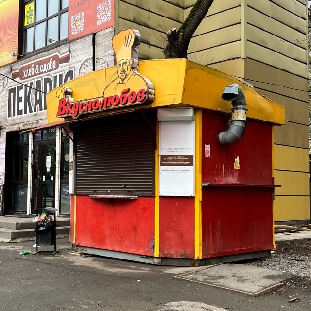 Будни Абстракта