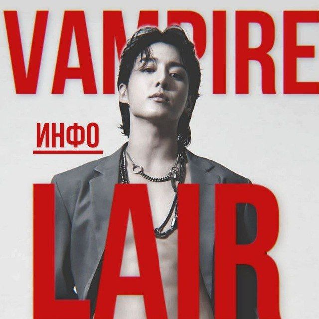 Vampire lair