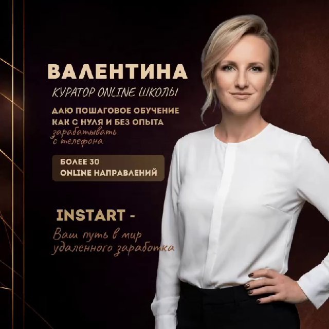 ВАЛЯ 🔜 ФРИЛАНС ПОД СОЛНЦЕМ 🏝️