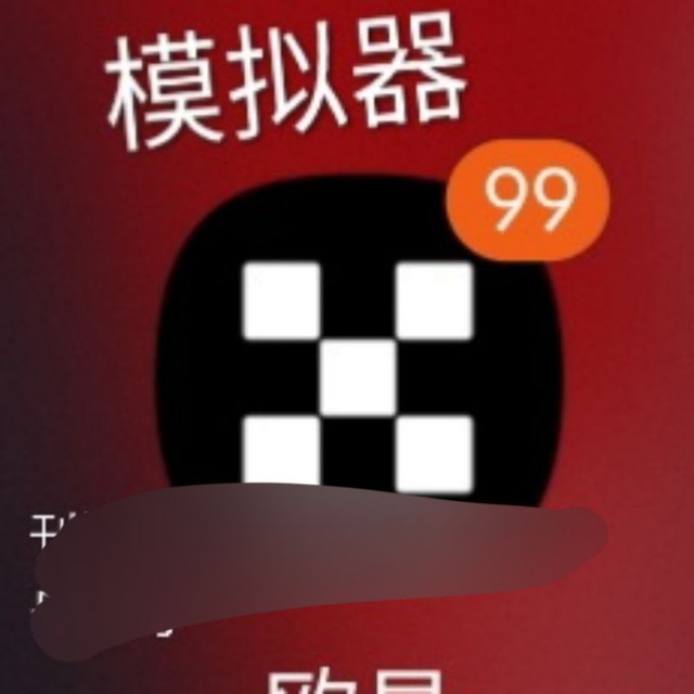 欧易模拟器7号代理对接👾