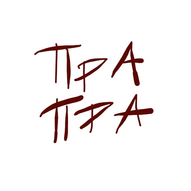 ПРА-ПРА винтаж