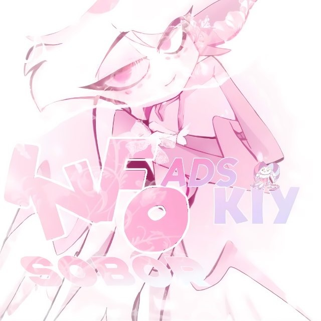 𝓐𝓭𝓼𝓴𝓲𝔂 𝓼𝓸𝓫𝓸𝓻 𝓲𝓷𝓯𝓸