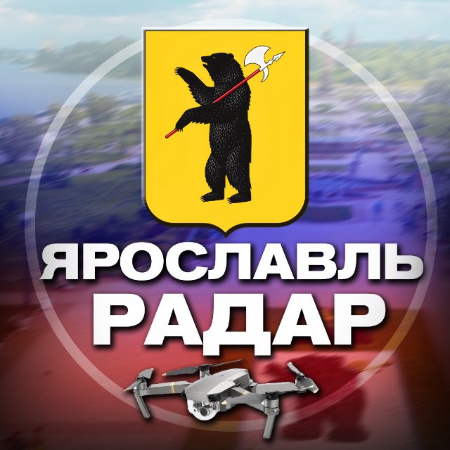 Радар Ярославль