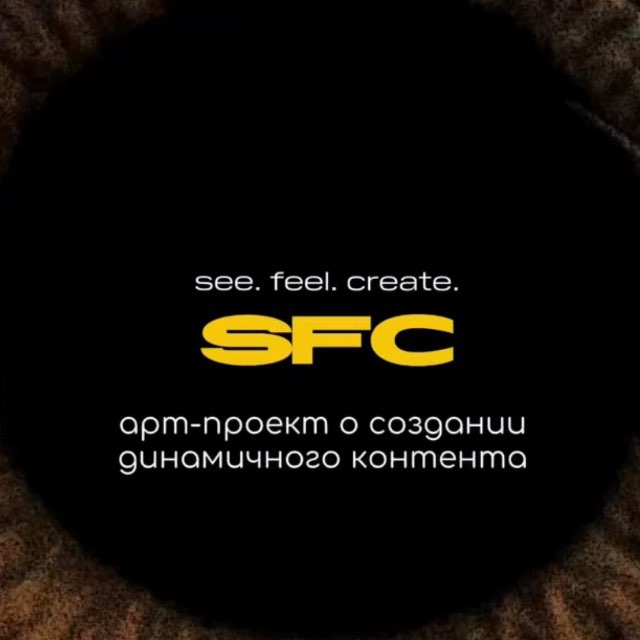 отзывы учеников о SFC