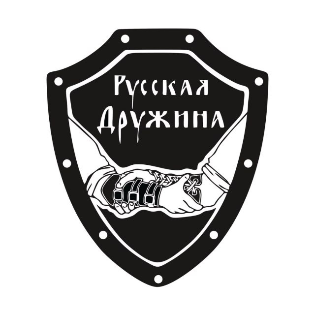 РУССКАЯ ДРУЖИНА | Красноярск - Сосновоборск