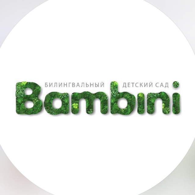 Bambini | билингвальный детский сад | Барнаул
