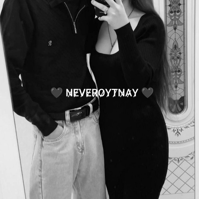 🖤 N̷̷E̷̷V̷̷E̷̷R̷̷O̷̷Y̷̷T̷̷N̷̷A̷̷Y̷̷ 🖤