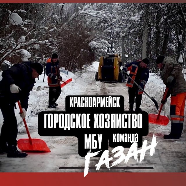 не портал ГОРОДСКОЕ ХОЗЯЙСТВО