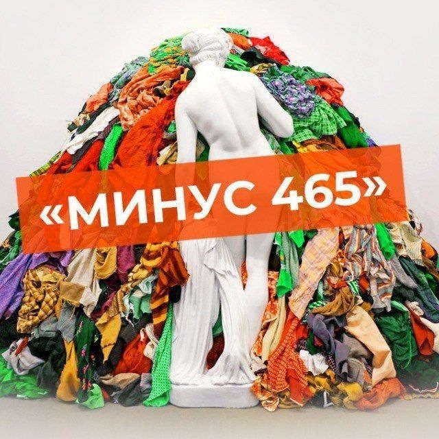 Марафон расхламления РЕСО