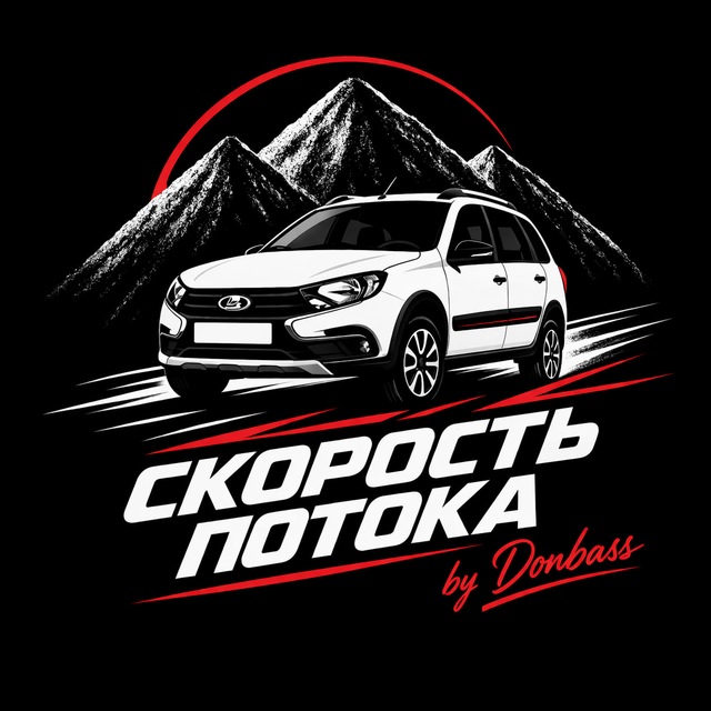 Скорость потока